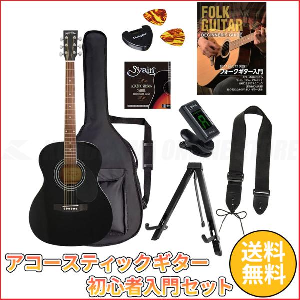 Sepia Crue FG-10/BK エントリーセット《アコースティックギター 初心者入門セット》...