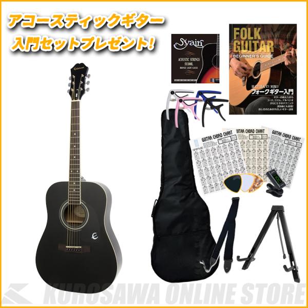 Epiphone Songmaker DR-100 Ebony【送料無料】【アコースティックギター入...