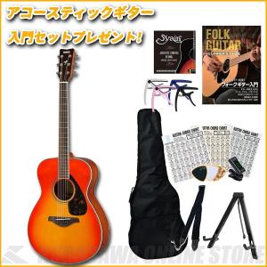 YAMAHA FS820 AB【送料無料】  【アコースティックギター入門セット付き！】  (ご予約受付中)【ONLINE STORE】
