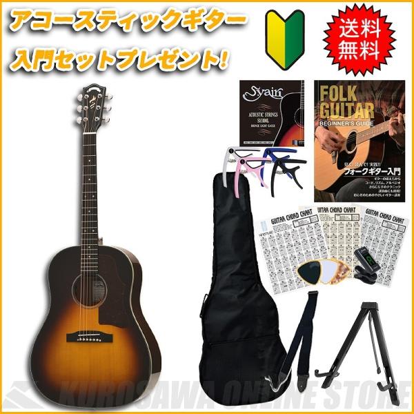 HEADWAY HJ-5080SE SB 【送料無料】(ご予約受付中) 【アコースティックギター入門...