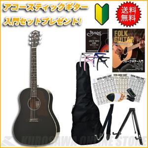 ほんり❣️美品Epiphone DOVE アコギター　ハードケース付 Epiphone アコースティックギター用 ハードケース ブラック ギター