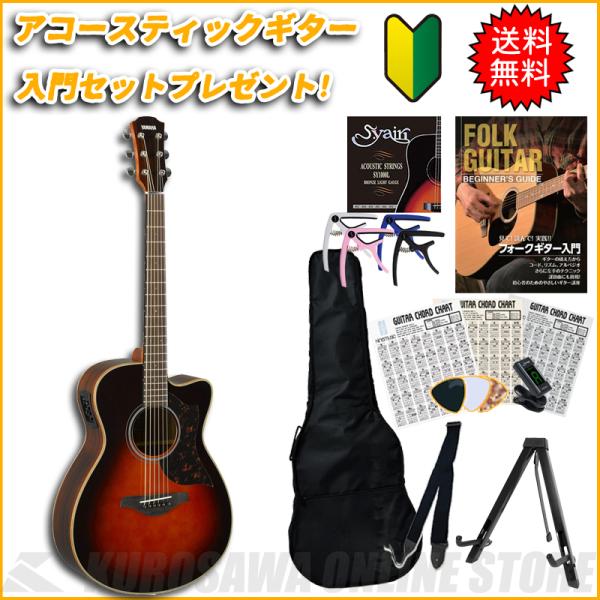 YAMAHA AC1R TBS 【送料無料】 【アコースティックギター入門セット付き！】（ご予約受付...