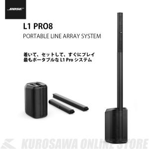 BOSE L1 PRO8 -PORTABLE LINE ARRAY SYSTEM[ポータブルPAセット]《2021年2月上旬発売》【ONLINE STORE】｜wavehouse