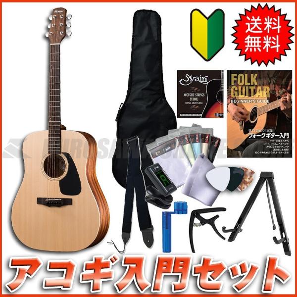 MORRIS M-011 NAT【送料無料】【アコギ入門セット付き！】(ご予約受付中)