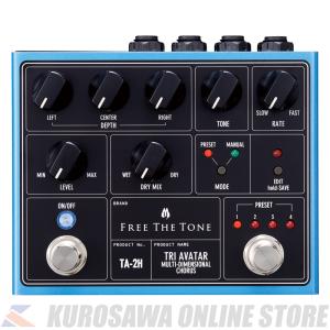 Free The Tone PA-1QG [PROGRAMMABLE ANALOG 10 BAND EQ]（フリーザ