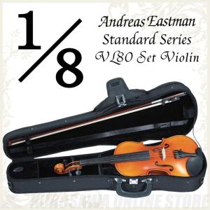 Andreas Eastman Standard series VL80 セットバイオリン (1/8サイズ/身長110cm〜115cm目安) (バイオリン入門セット/分数バイオリン) (送料無料)｜wavehouse