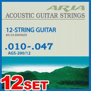 Ariapro II AGS-200/12 12String (10-47) (12弦アコースティックギター弦)(12セット)【ONLINE STORE】｜wavehouse