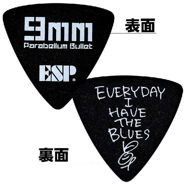 ESP 9mm Parabellum Bullet 菅原卓郎モデルピック PA-9mmTAKURO0...