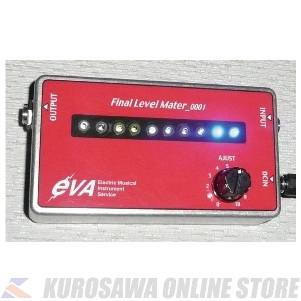 Final Level Meter 【受注生産品】