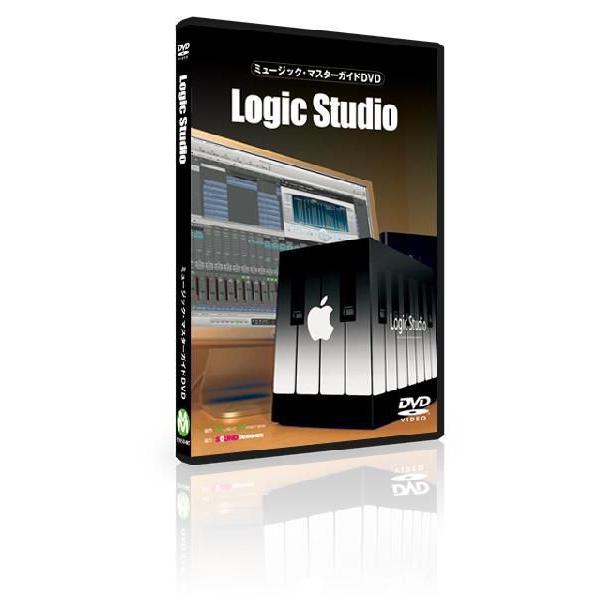ミュージック・マスターガイドDVD「Logic Studio」 (DVD)【ONLINE STORE...