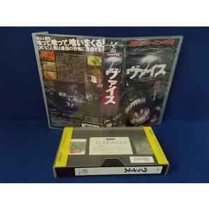 ヴァイス/トム サヴィーニ主演/VHS/ビデオテープ/吹替版/レンタル落ち/00681