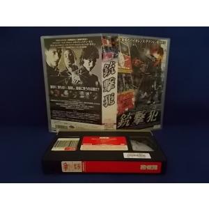 銃撃犯/キャリー=アン モス主演/VHS/ビデオテープ/吹替版/レンタル落ち/00764