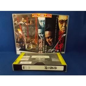 修羅の絆/清水健太郎主演/VHS/ビデオテープ/レンタル落ち/01446