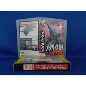 メタル スカイ 勇者たちの翼/トーマス ハンソン主演/VHS/ビデオテープ/字幕版/レンタル落ち/01808