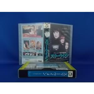 スリーウイメン この壁が話せたら/シェール主演/VHS/ビデオテープ/字幕版/レンタル落ち/01863