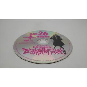DVD 西日本横断ブログ旅26 レンタル落ち ...の詳細画像5