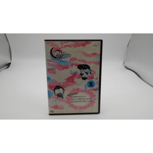 【2004】DVD　マルさまぁ〜ず　1　レンタル落ち　ストア232