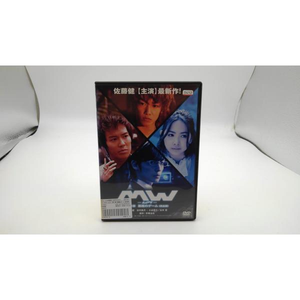 【2004】DVD　ＭＷ−ムウー　第0章　悪魔のゲーム（完全版）レンタル落ちストア247