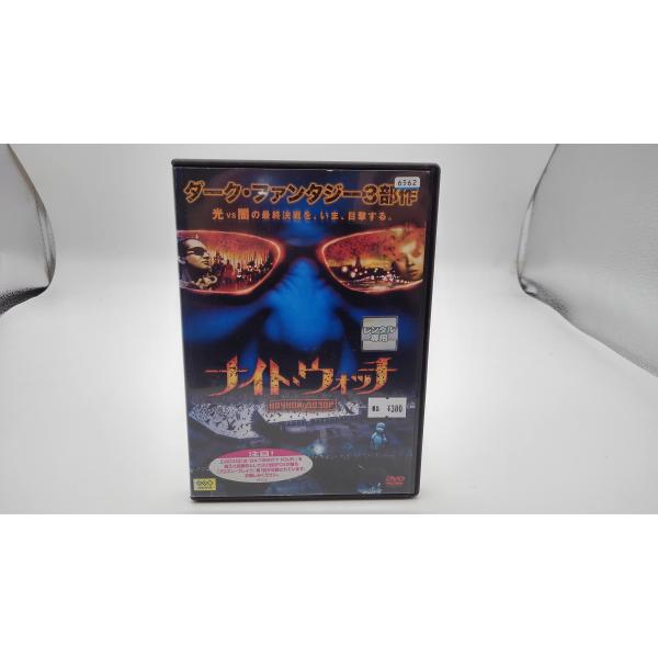 【2004】　DVD　ナイト・ウォッチ　レンタル落ち　605【783101000066】　