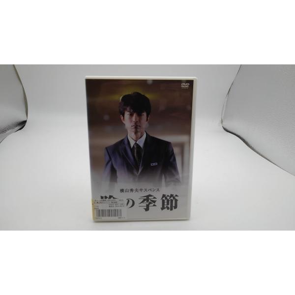 【2004】DVD　陰の季節　レンタル落ち　ストア　52