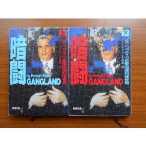 ゴッティ 文芸書籍 の商品一覧 本 雑誌 コミック 通販 Yahoo ショッピング