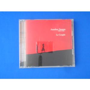 CD/Le Couple ル・クプル/Another Season〜5番目の季節〜/中古/cd210...