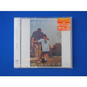 CD/ORANGE RANGE オレンジレンジ/瞳の先に [CD+DVD](初回生産限定盤)/中古/...