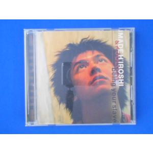 CD/今出宏゜/being your slave/中古/cd21440