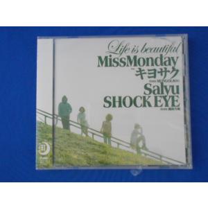 CD/Miss Monday/Life is beautiful feat.キヨサク from MO...