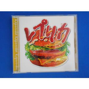 CD/レプリカ/レプリカ/中古/cd21887