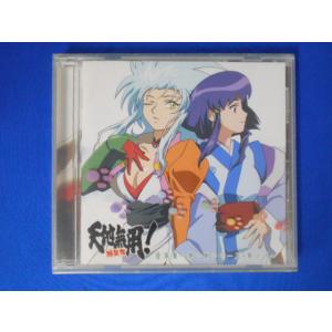 CD/天地無用！魎皇鬼　音楽集〜第三期シリーズ〜・其ノ一〜/サウンドトラック/中古/cd22963