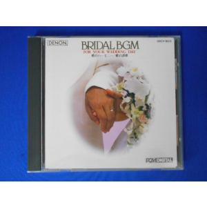 CD/ブライダルBGM 愛のハーモニー／愛の讃歌/サウンドトラック/中古/cd23076