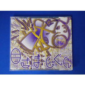 CD/目ざましくん/サウンドトラック/中古/cd23079
