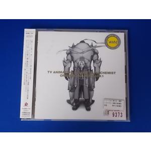 CD/TVアニメーション「鋼の錬金術師」オリジナル・サウンドトラック1／サウンドトラック/中古/cd...