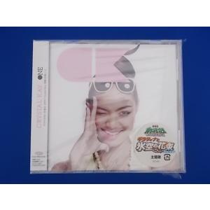 CD/CRYSTAL KAY クリスタル・ケイ/ONE ワン/中古/cd23467