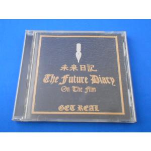 CD/映画版 「未来日記」 オリジナル サウンドトラック/サウンドトラック/中古/cd23923