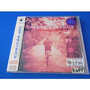 CD/CINEMA CLASSICS シネマ・クラシックス 5/サウンドトラック/中古/cd2413...