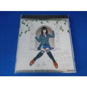 CD/AKB48/永遠プレッシャー/中古/cd24402