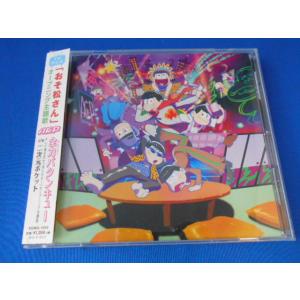 CD/A応P エーオーピー/全力バタンキュー/中古/cd24421