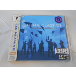 CD/シネマ・クラシックス3 アメリカン・エキサイティング/サウンドトラック/中古/cd24554