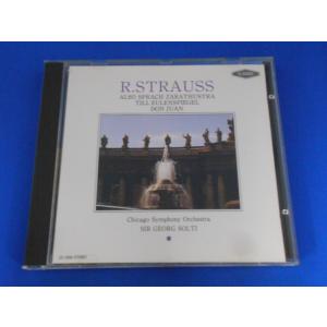CD/R.STRAUSS(リヒャルト・シュトラウス) ■ALSO SPRACH ZARATHUSTR...