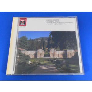 CD/アカデミー室内管弦楽団/アルビノーニのアダージョ・パッヘルベルのカノン/中古/cd24842