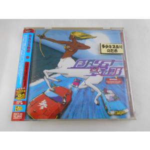 CD/ベース野郎 参/オムニバス/中古/cd24997