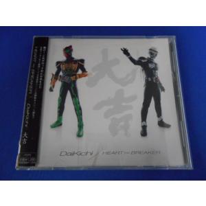 CD/-DaiKichi- 大吉/HEART∞BREAKER ハート・ブレイカー/中古/cd2509...