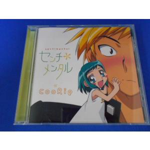 CD/Coorie クーリエ/TVアニメーション『美鳥の日々』OP主題歌 センチメンタル/中古/cd...