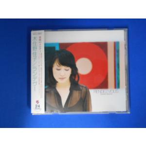 CD/Yoshiko Kisino きしのよしこ/RENDZ VOUS ランデヴー/中古/cd252...