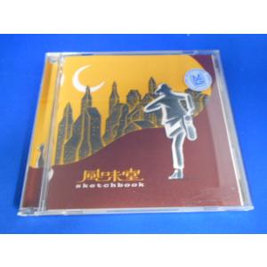CD/風味堂/sketchbook スケッチブック/中古/cd25209