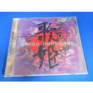 CD/中森明菜 なかもりあきな/歌姫 うたひめ/中古/cd25226