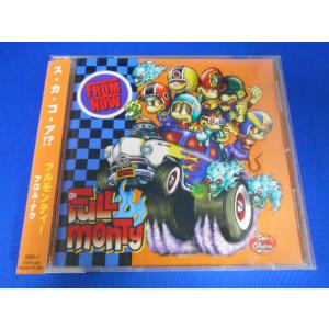CD/FULL MONTY フルモンティー/FROM NOW フロムナウ/中古/cd25240