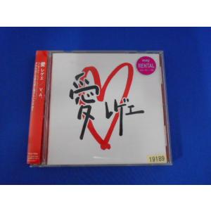 CD/V.A. ブイエー/愛 レゲエ あい レゲエ/中古/cd25320